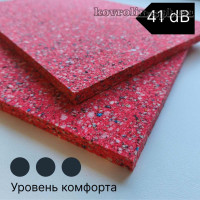 Подложка Комфорт