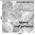 Каррара юник 01